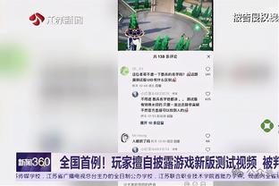 莫斯卡多将接受手术&伤缺3个月，此前多方报道将加盟巴黎